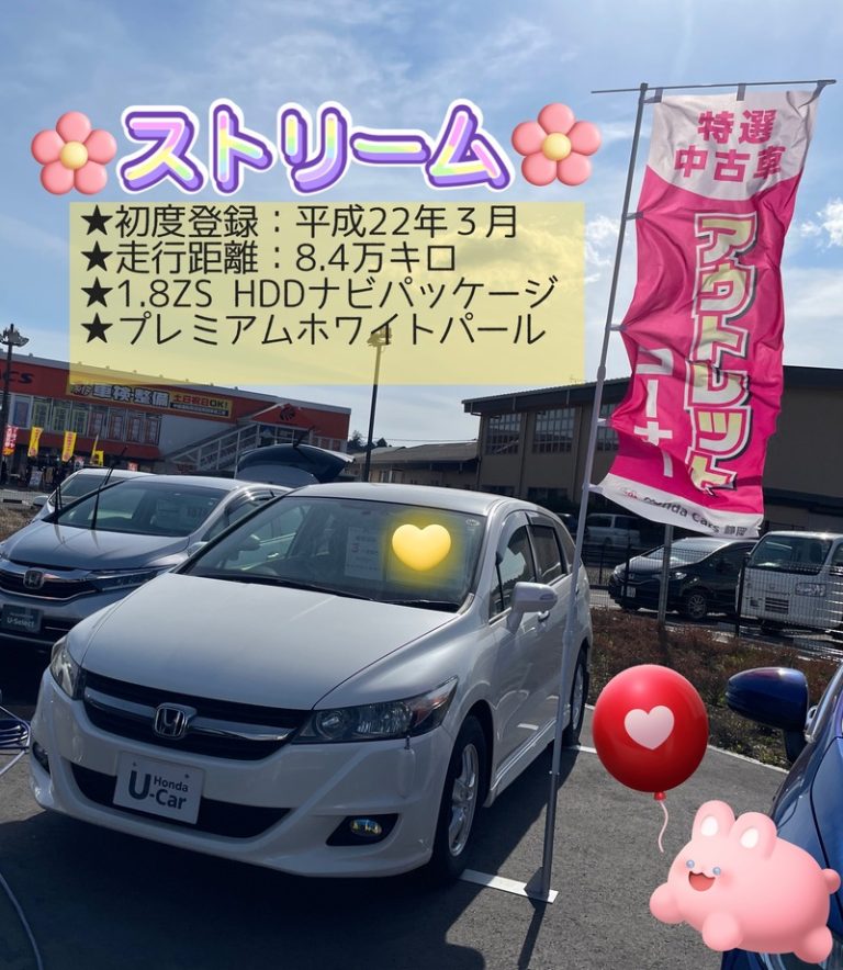 [U-Select御殿場] アウトレット商品♪