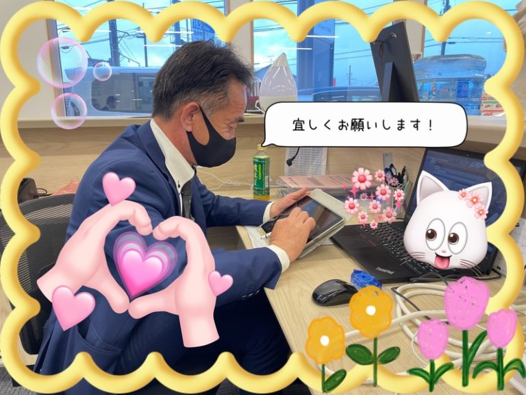 [U-Select御殿場] にゅーふぇいす