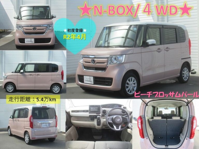 [U-Select御殿場] ｎeｗ庫★