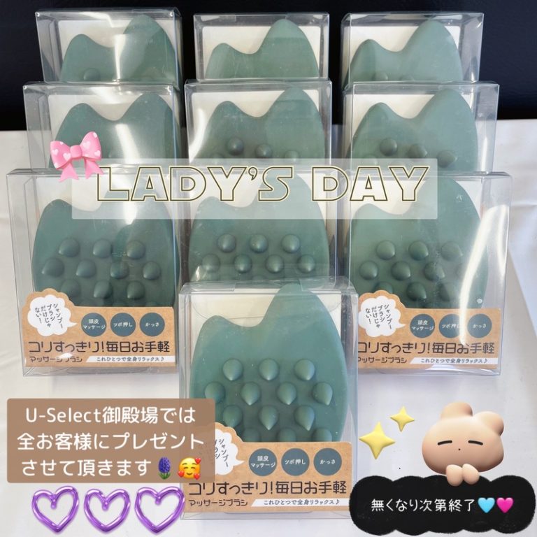 [U-Select御殿場] 本日は月に一度の…🌷