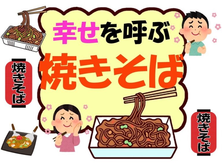 [U-Select御殿場] 感謝祭★二日目