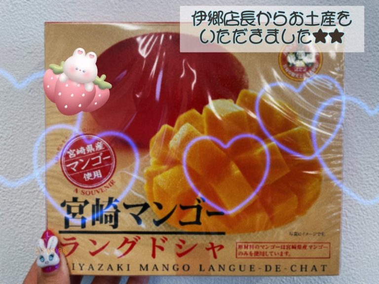 [U-Select御殿場] ⓣⓗⓐⓝⓚ ⓨⓞⓤ ♡