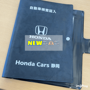 [U-Select御殿場] 🆕車検証いれ🚗