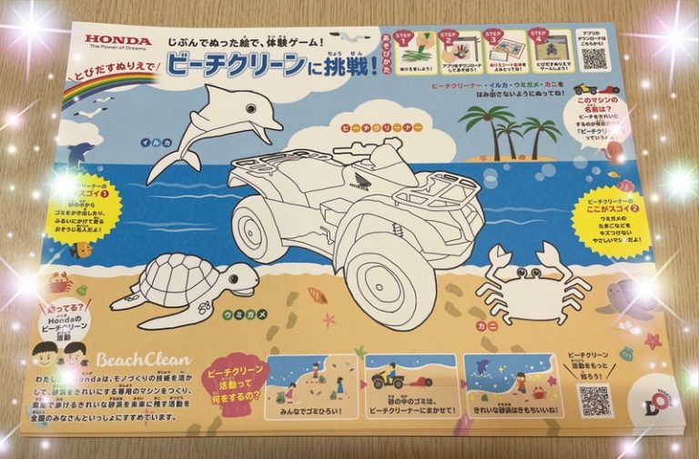 [U-Select御殿場] とびだすぬりえ🎨👩🏻‍🎨