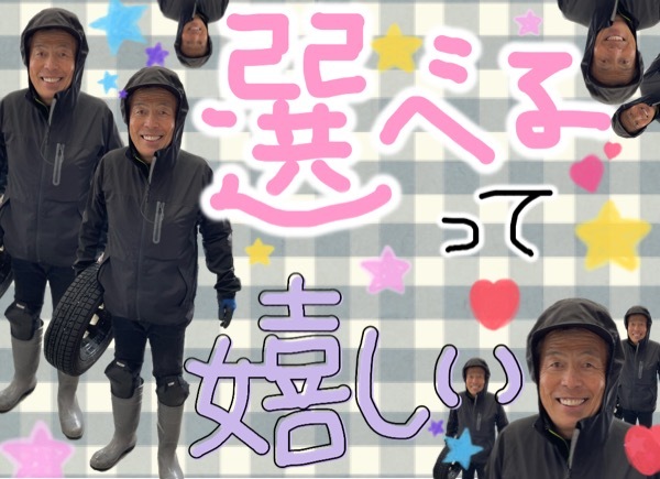[U-Select御殿場] 見ごたえアリ★
