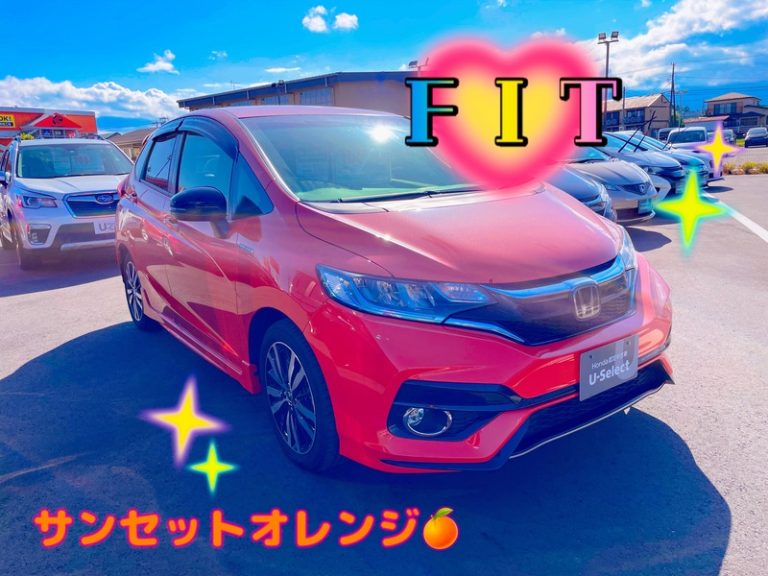 [U-Select御殿場] ジューシー🍊