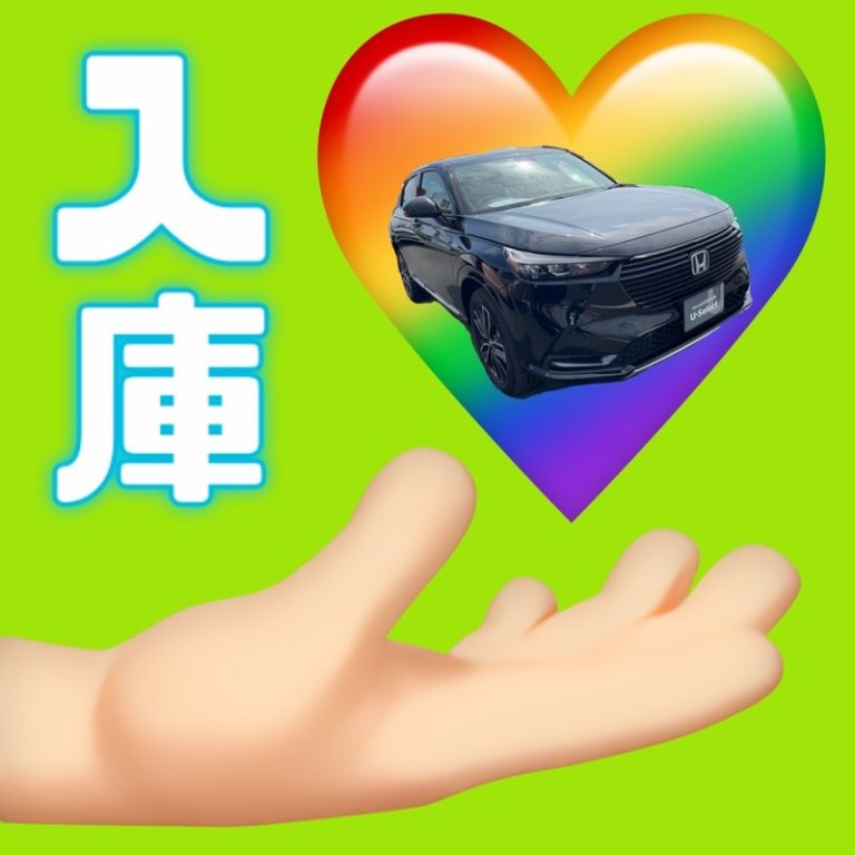 [U-Select御殿場] 現行入庫！😲