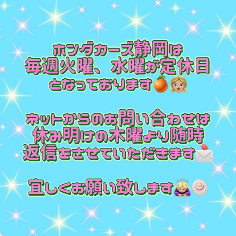 [U-Select御殿場] 👧🏻🎈👦🏻