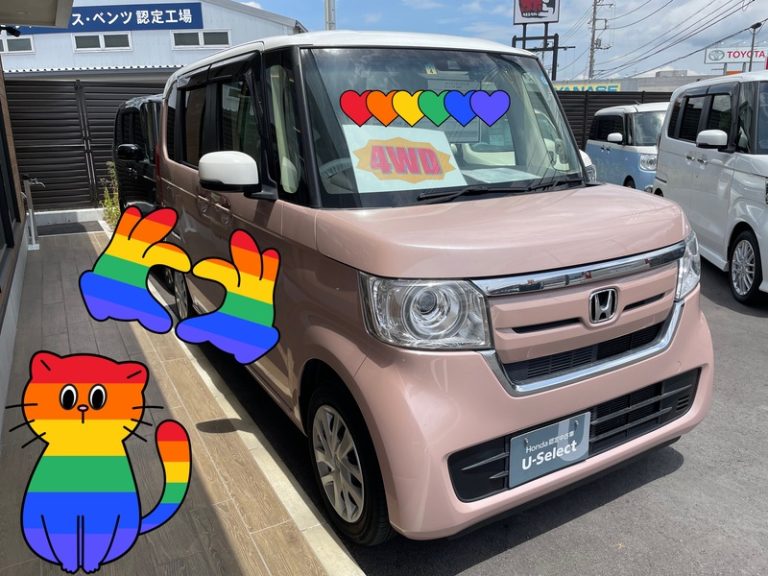 [U-Select御殿場] いちごミルクBOX🍓🍼