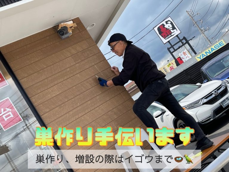 [U-Select御殿場] 救済🦸🏻‍♂️