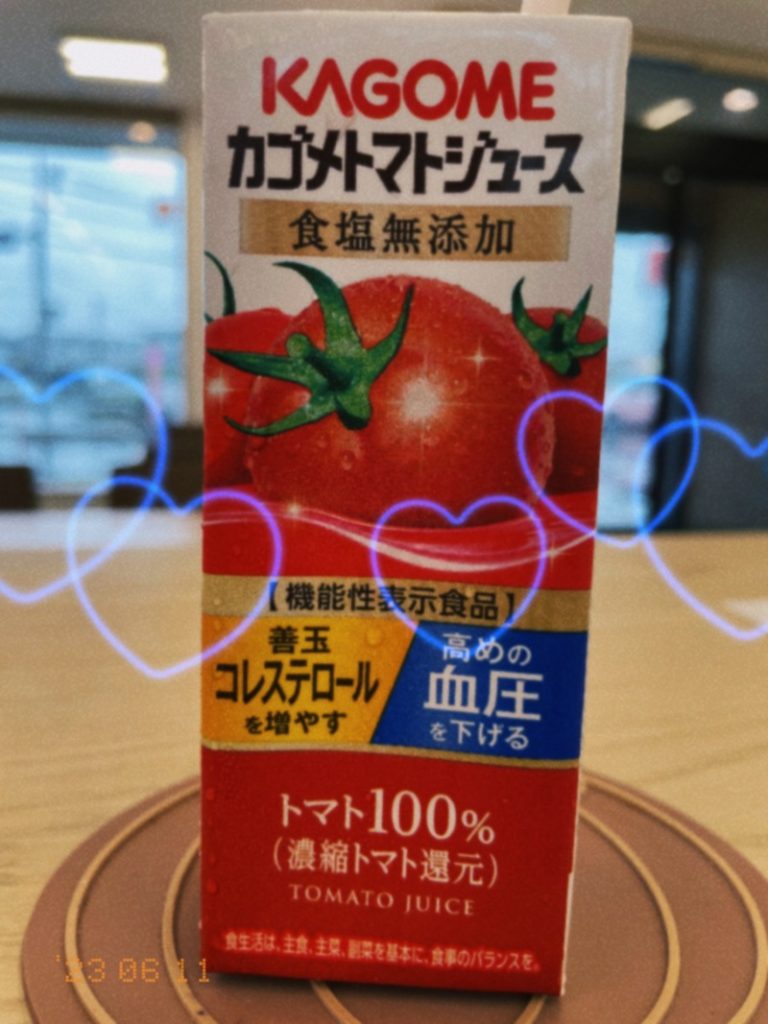 [U-Select御殿場] 飲む日焼け止め🍅