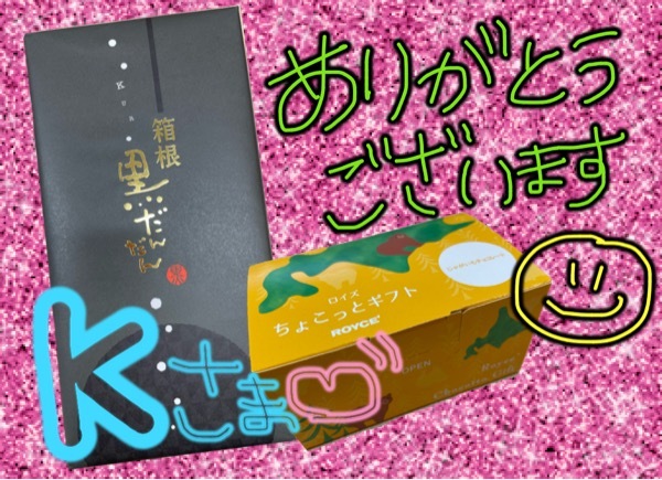[U-Select御殿場] まーだかなっ♪