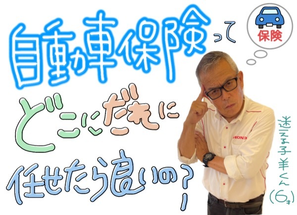 [U-Select御殿場] Q&A【迷える子羊くん】