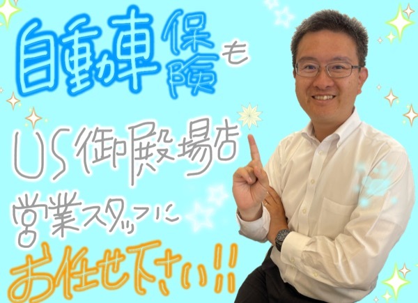 [U-Select御殿場] ▼回答を見る