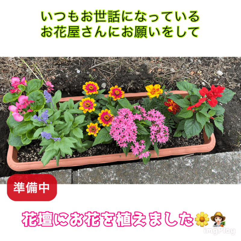 [U-Select御殿場] 念願の…！