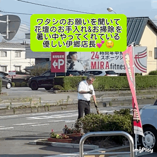 [U-Select御殿場] レレレ~♪