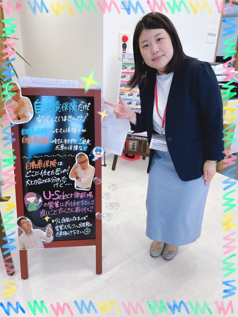 [U-Select御殿場] ６月ラスト🍒🐻