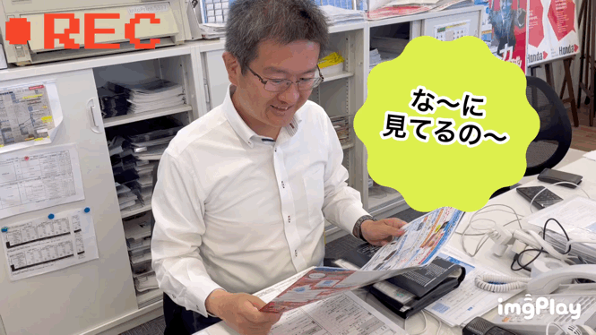 [U-Select御殿場] かとさーん！かとさーん！