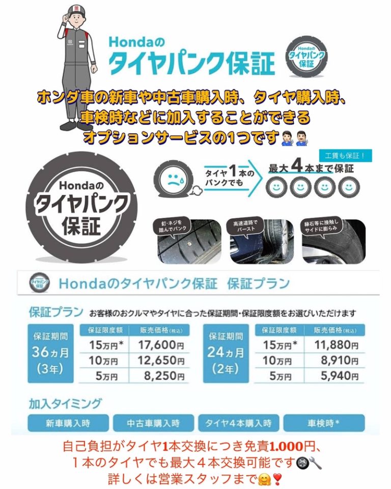 [U-Select御殿場] 🔧新オプションサービス👨🏻‍🔧👩🏻‍🔧