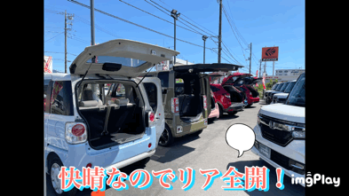 [U-Select御殿場] 何人乗りをお探しですか？🦄🌈