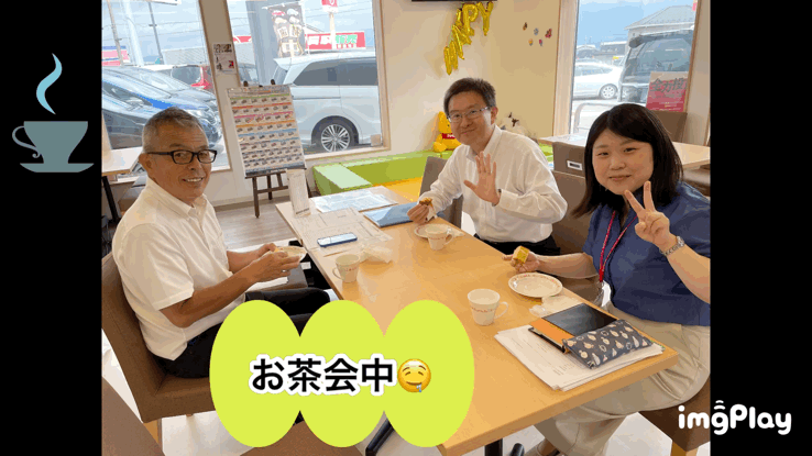 [U-Select御殿場] お茶会という名の…