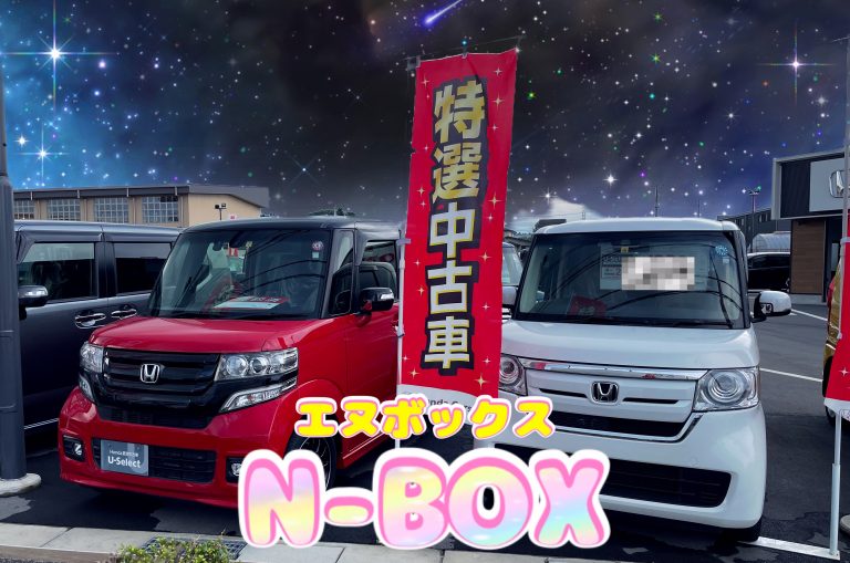 ⋐ しりとり  ⋑