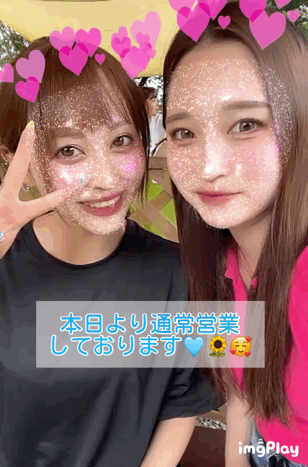 ★通常営業★