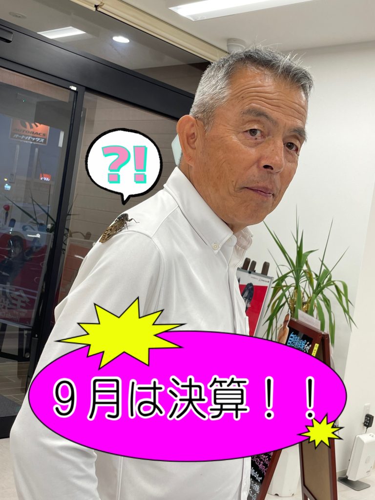 US御殿場限定★お得な情報！！