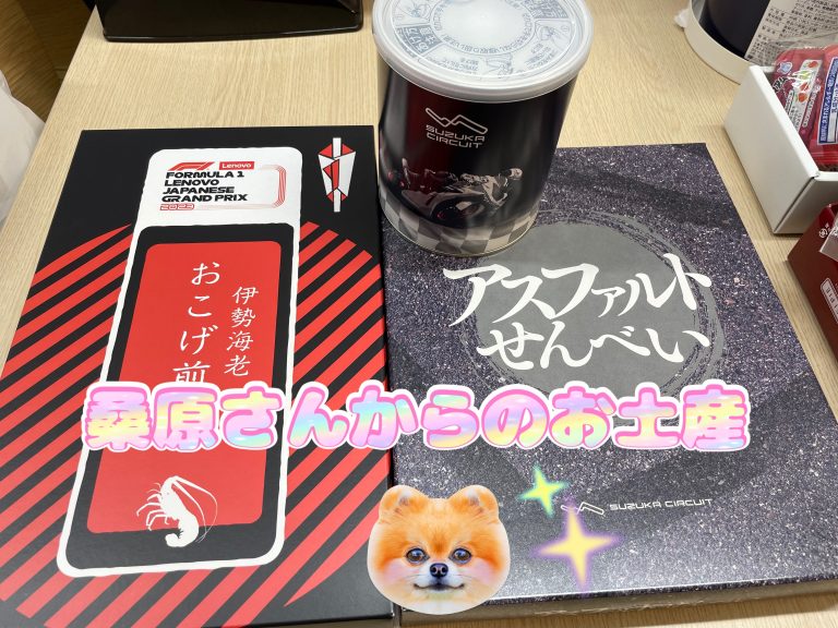 ★決算最終日★