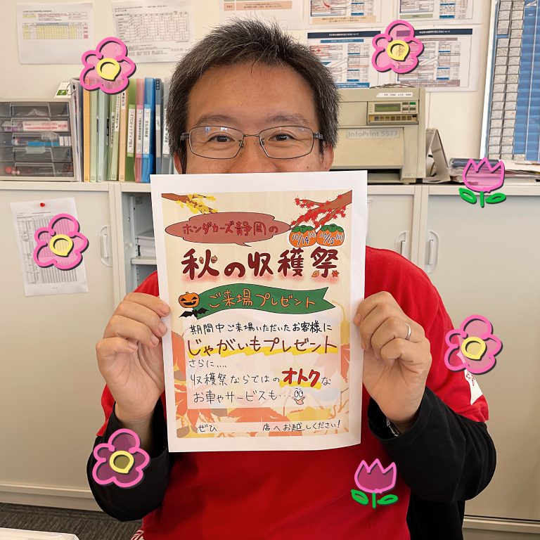秋の収穫祭🥔👨🏻‍🌾