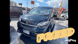 登録済み未使用車！！