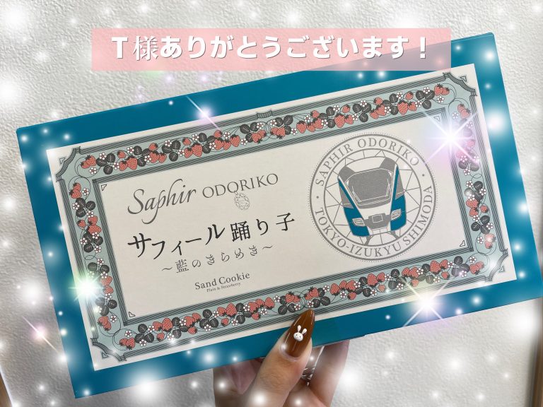 ありがとうございます👼🏻🌈