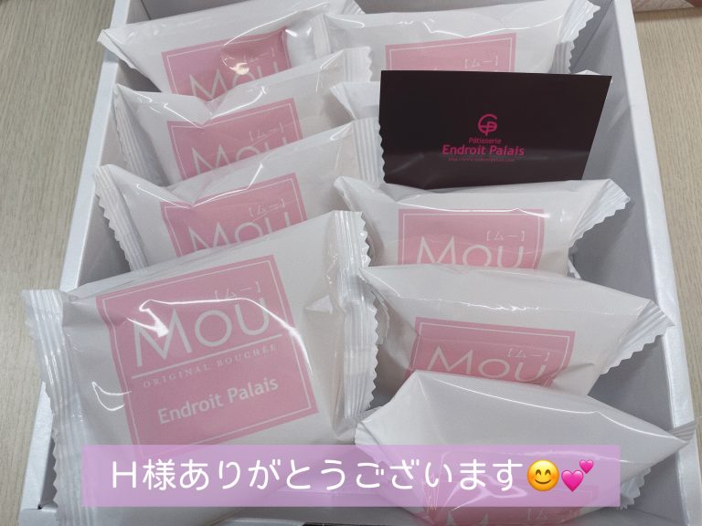 ありがとうございます！
