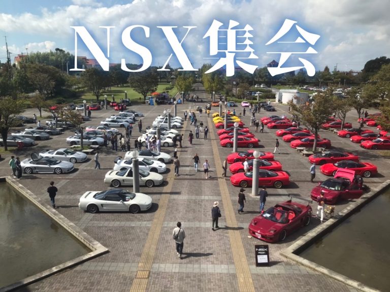 いかつめな集会😎💨