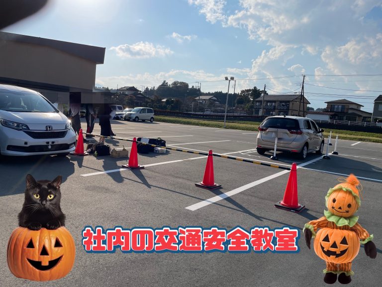 交通安全教室🚗