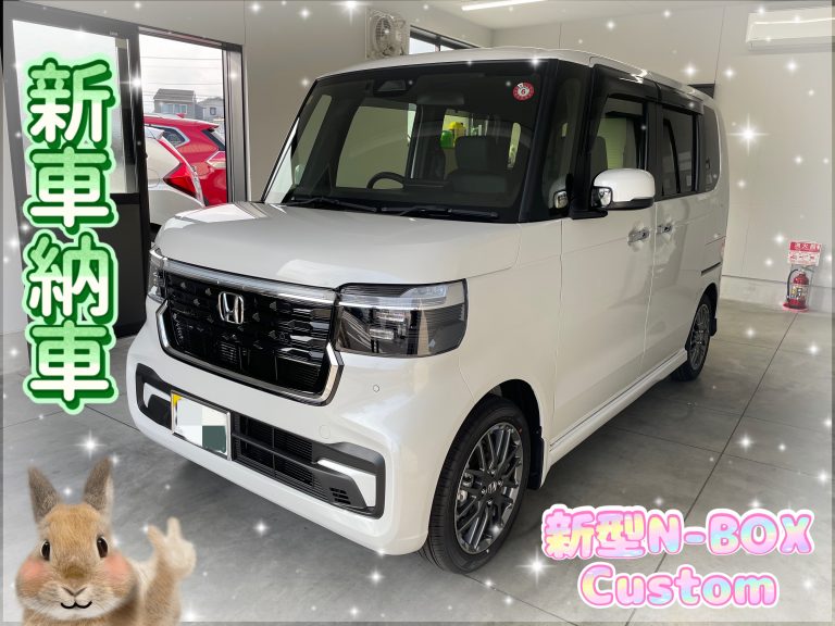 新型N-BOX納車💛🚗