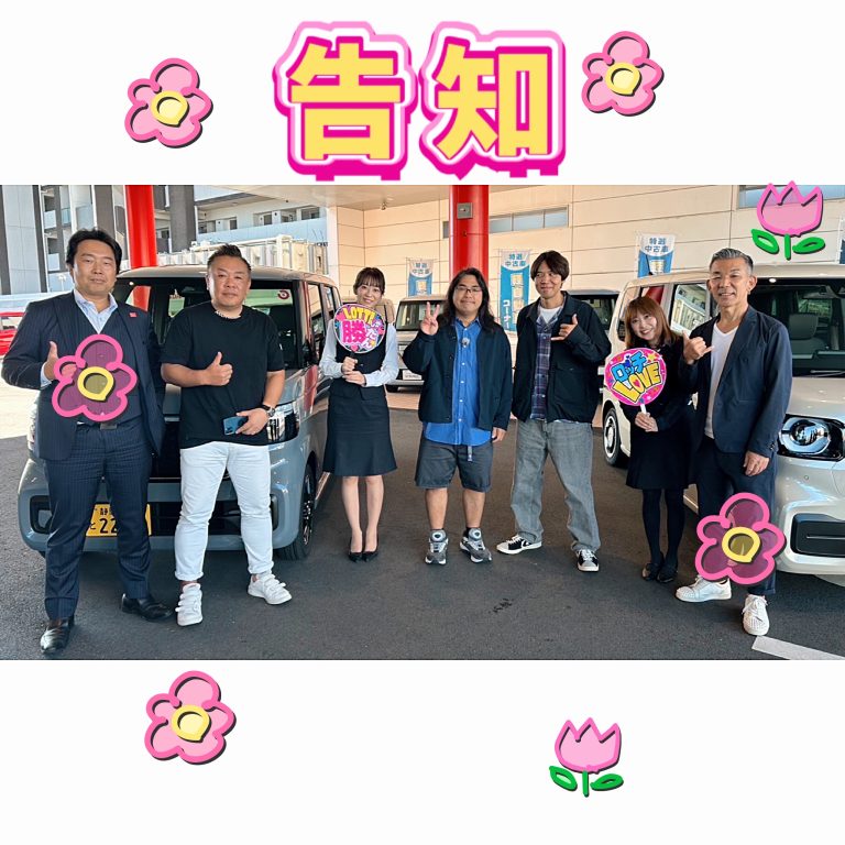 本日１６時～🐹