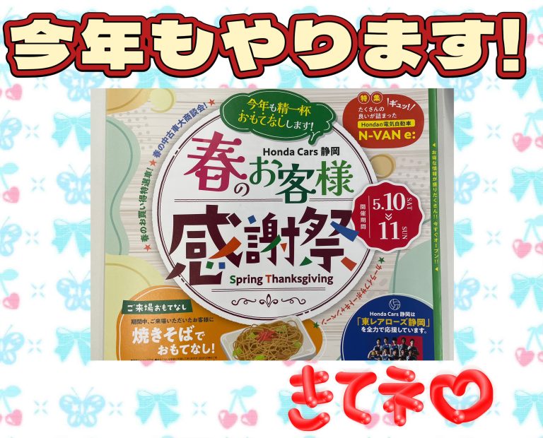今日もやります！