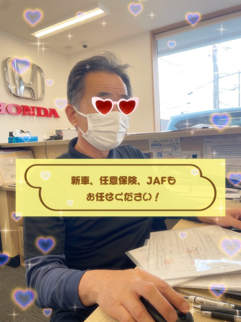 中古車だけじゃない！
