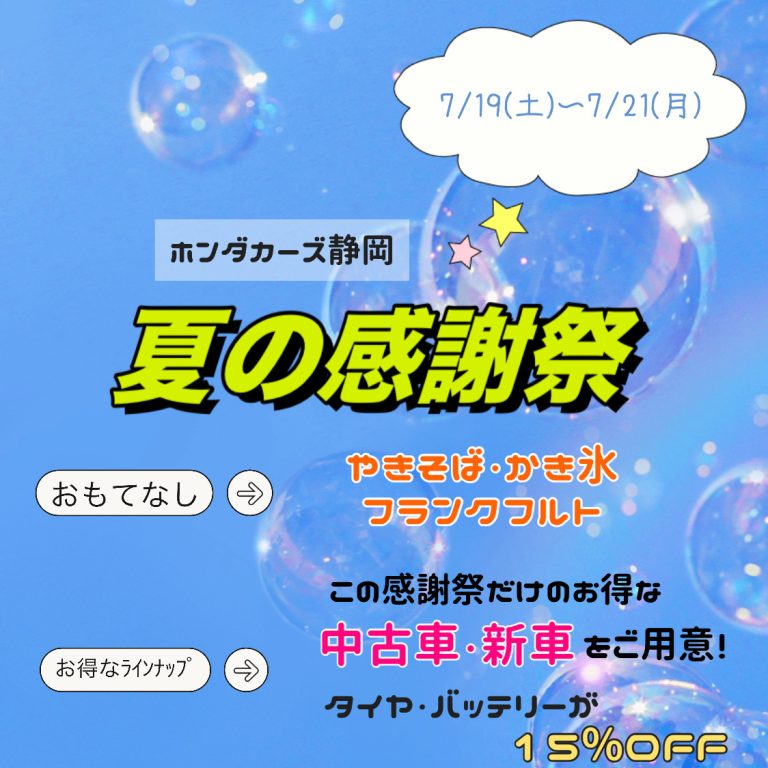 ７月は～…🍨😝