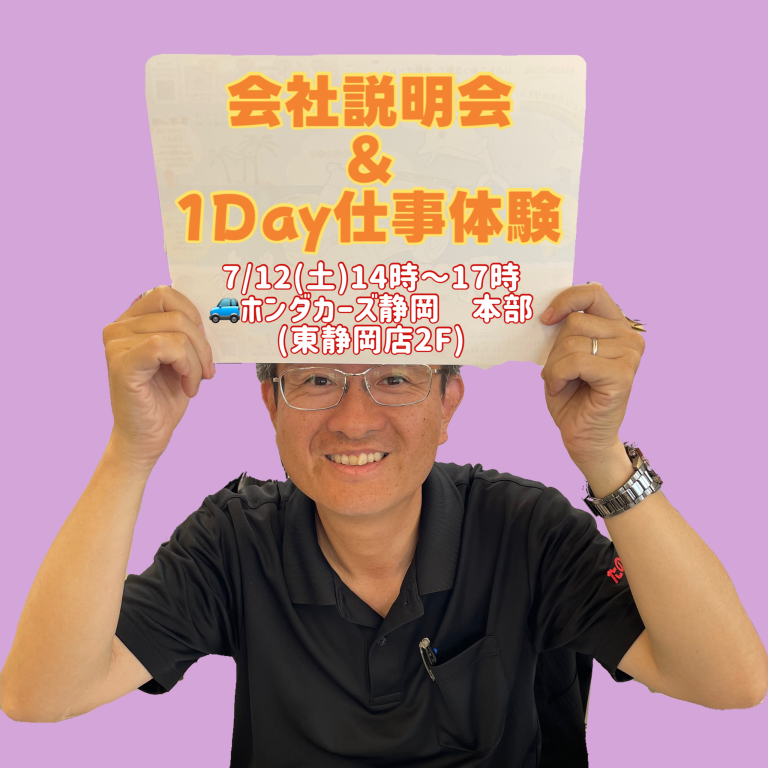 7/12(土)は…！