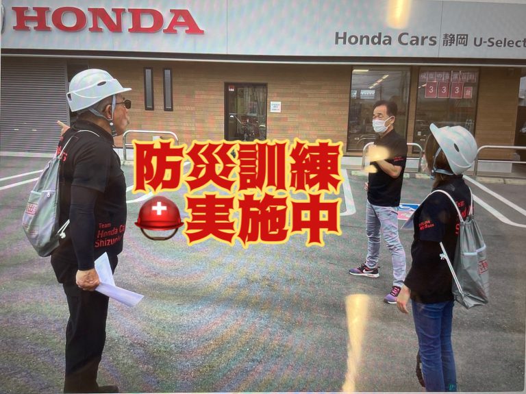避難訓練⛑