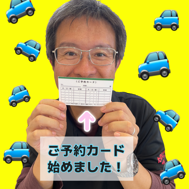 ご案内・おもてなし