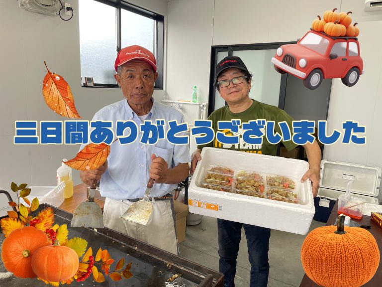 焼きそば終了!じゃがいも残り僅か!