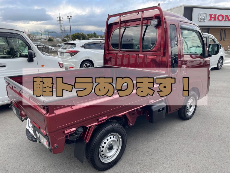 ステキなトラックございます🚚