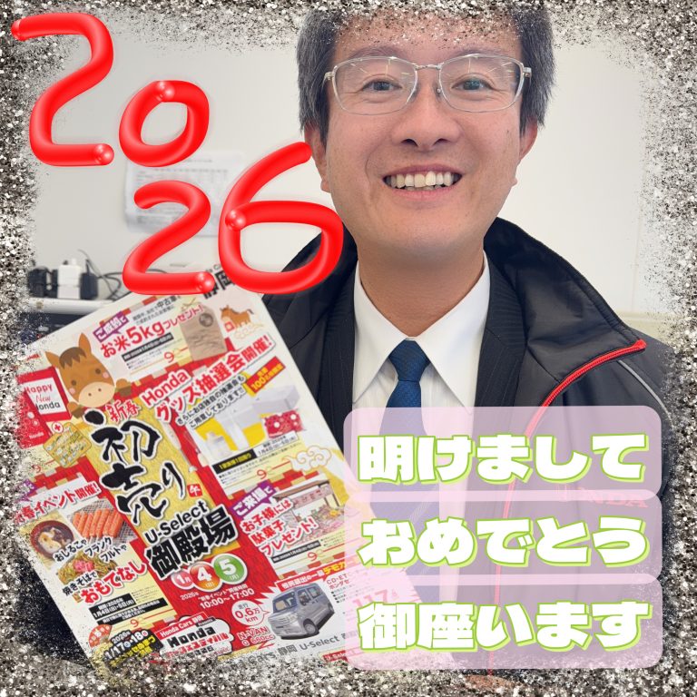 あけましておめでとうございます🎍😊