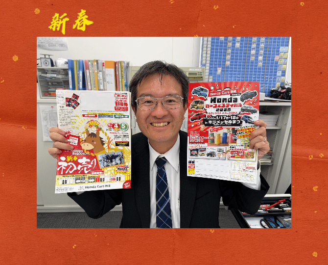 イベントなどのご案内