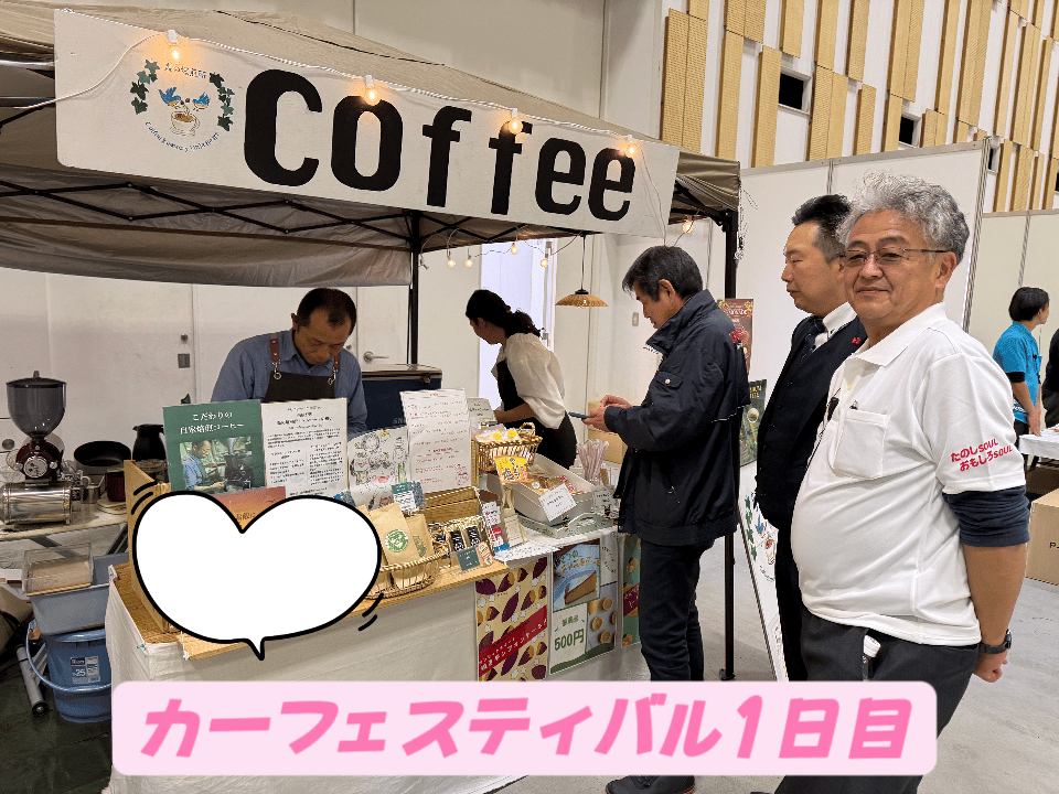 カーフェスティバル1日目★