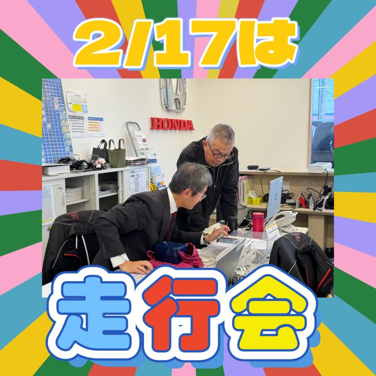 明日は富士スピードウェイに集合★