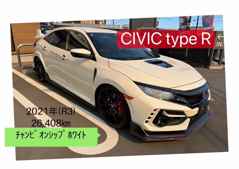 CIVIC type R🏎💨